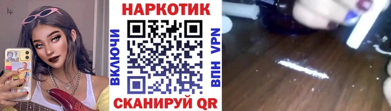 Купить наркотики Бугульма Вейп ТГК  Cocaine 