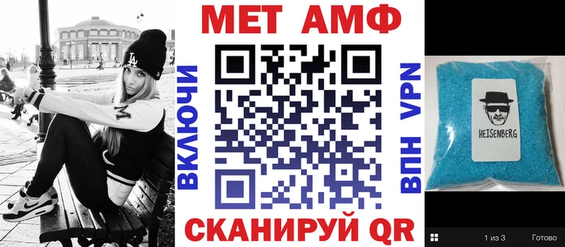 площадка Telegram  Бугульма  Amphetamine Premium 