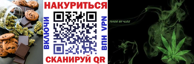 купить наркотик  Бугульма  Canna-Cookies конопля 
