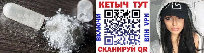 где купить наркотик darknet официальный сайт КЕТАМИН ketamine Бугульма