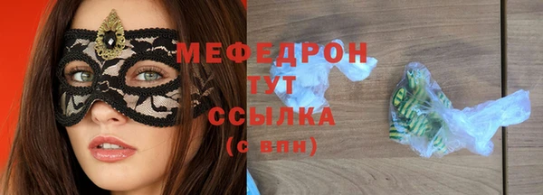 кристаллы Белоозёрский