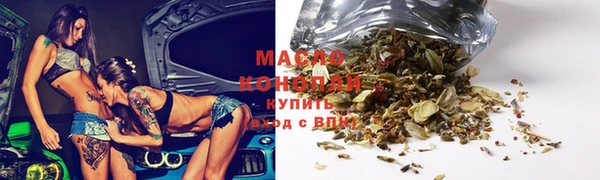 каннабис Беломорск