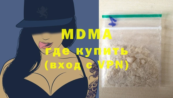 мефедрон Белокуриха