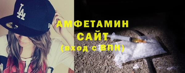 первитин Струнино