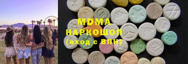 каннабис Беломорск