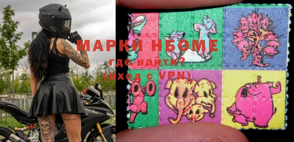 винт Ступино