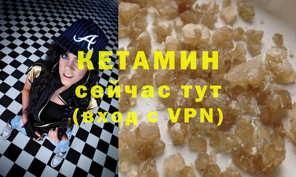 кристаллы Белоозёрский