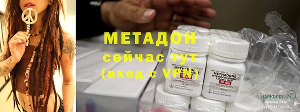 кристаллы Белоозёрский