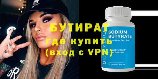 мефедрон Белокуриха
