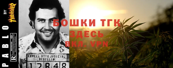 мефедрон Белокуриха