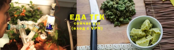 кристаллы Белоозёрский
