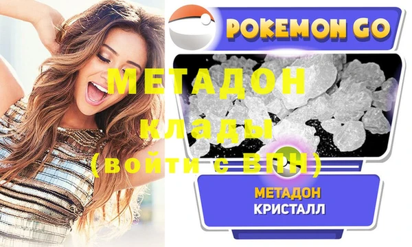 мефедрон Белокуриха