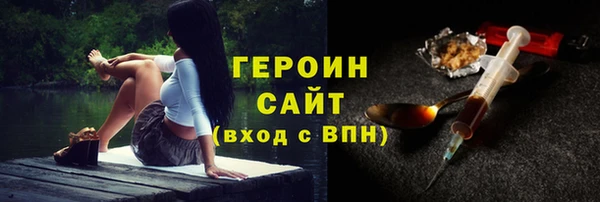 каннабис Беломорск