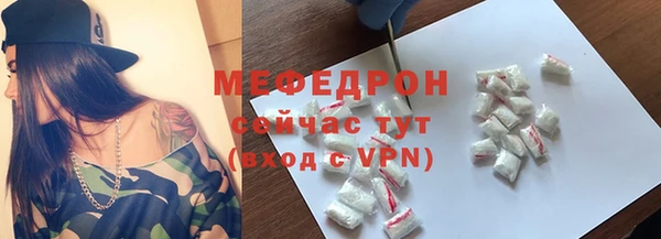 каннабис Беломорск