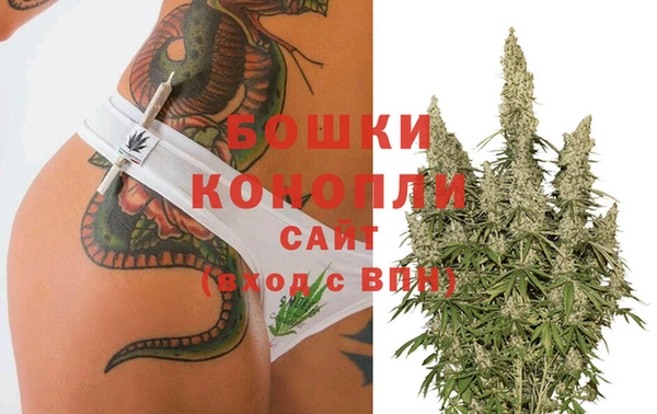 каннабис Беломорск