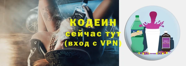 кристаллы Белоозёрский