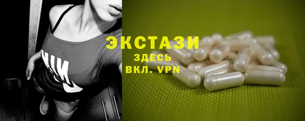 кристаллы Белоозёрский