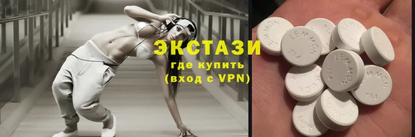 мефедрон Белокуриха