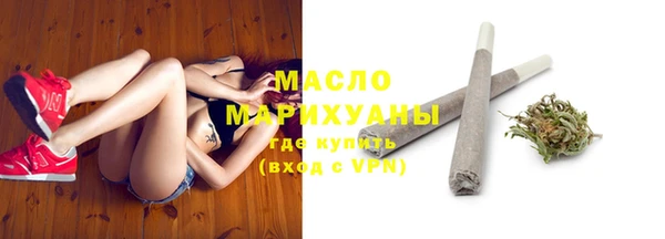 мефедрон Белокуриха