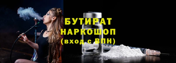 мефедрон Белокуриха