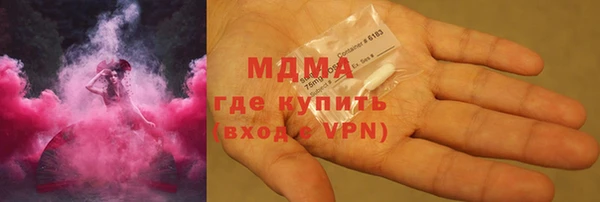мефедрон Белокуриха