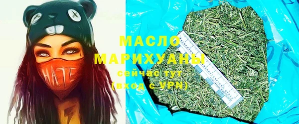 кристаллы Белоозёрский