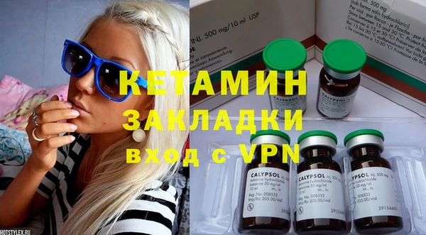 мефедрон Белокуриха