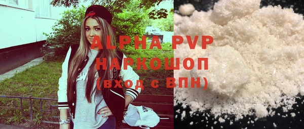 мефедрон Белокуриха
