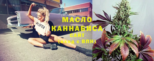 мефедрон Белокуриха