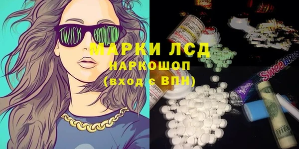 мефедрон Белокуриха