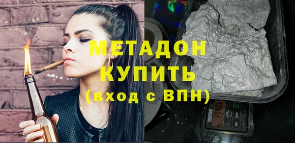 мефедрон Белокуриха