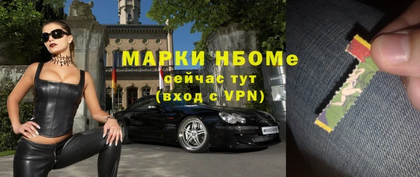 кристаллы Белоозёрский
