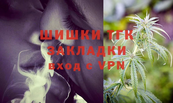 каннабис Беломорск