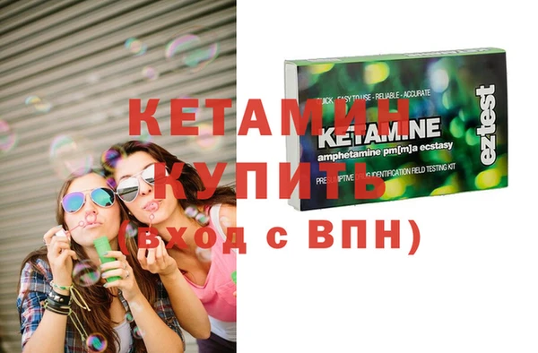 мефедрон Белокуриха