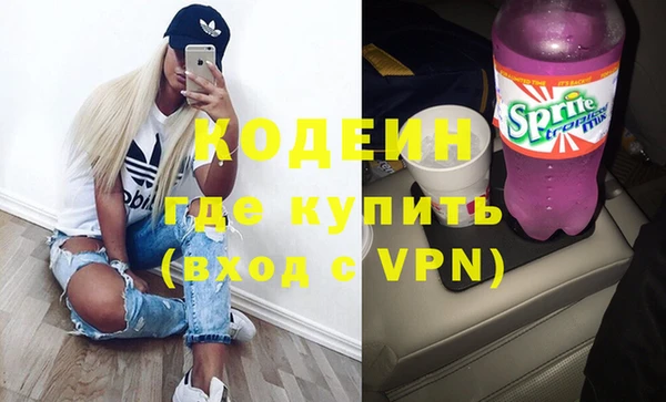 мескалин Строитель