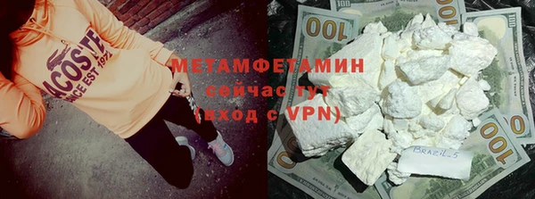 кристаллы Белоозёрский