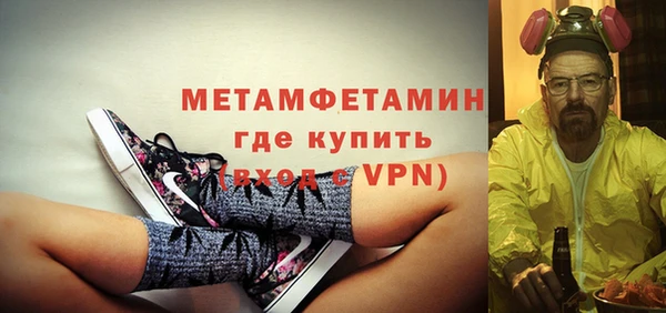 мефедрон Белокуриха