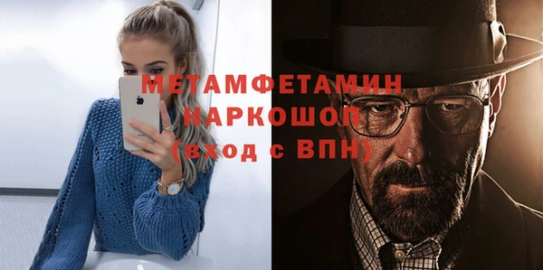 кристаллы Белоозёрский
