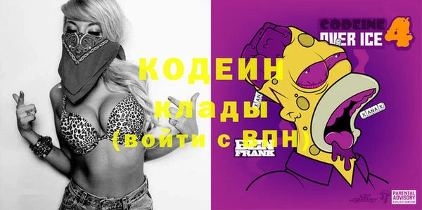 кристаллы Белоозёрский