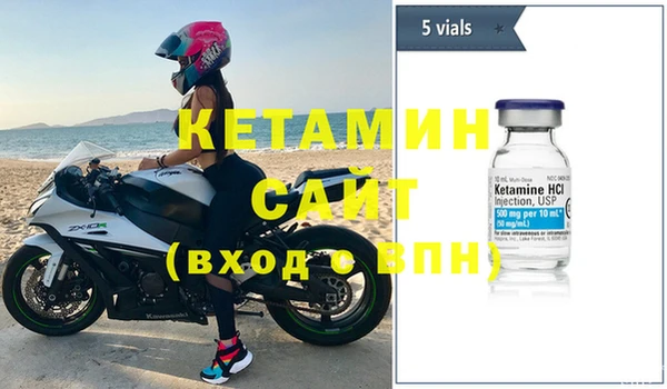 кристаллы Белоозёрский