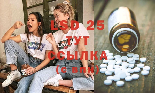 мефедрон Белокуриха