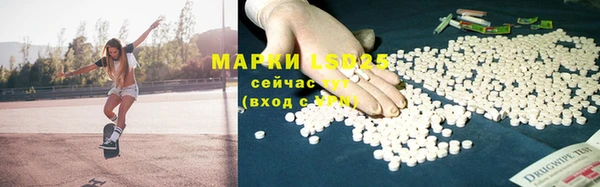 мефедрон Белокуриха