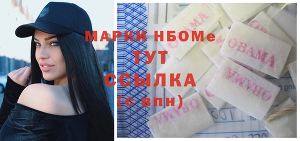 кристаллы Белоозёрский