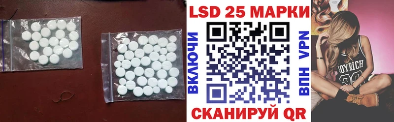 ЛСД экстази кислота  блэк спрут ссылка  Бугульма 