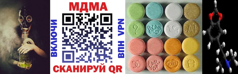 MDMA VHQ  где купить наркоту  Бугульма 