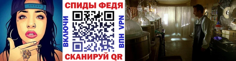 МЕТАМФЕТАМИН витя Бугульма