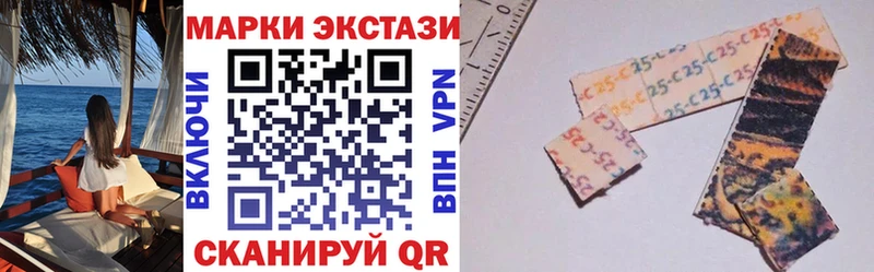 магазин    Бугульма  Наркотические марки 1,5мг 