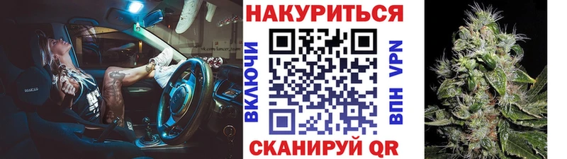 наркота  даркнет какой сайт  Конопля планчик  Бугульма 